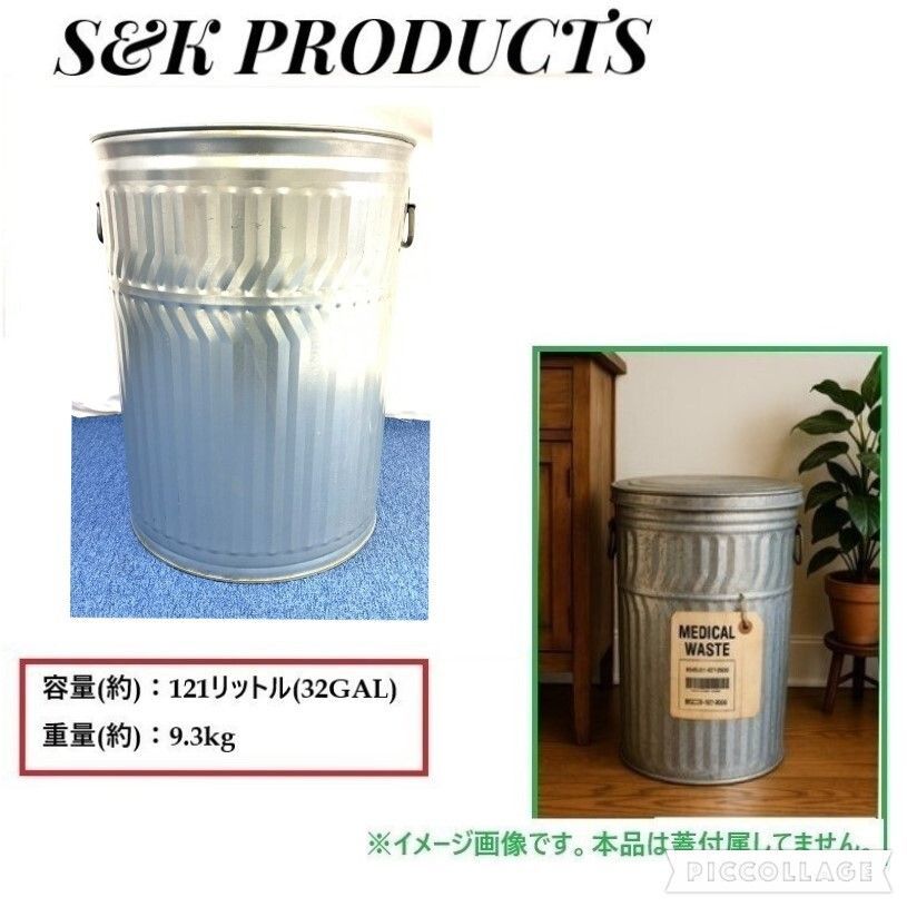 【米軍放出品】未使用品 スチールトラッシュカン ゴミ箱 121リットル ダストボックス ユーティリティ缶 ゴミバケツ (200) ☆MF1CK#26 6,545円