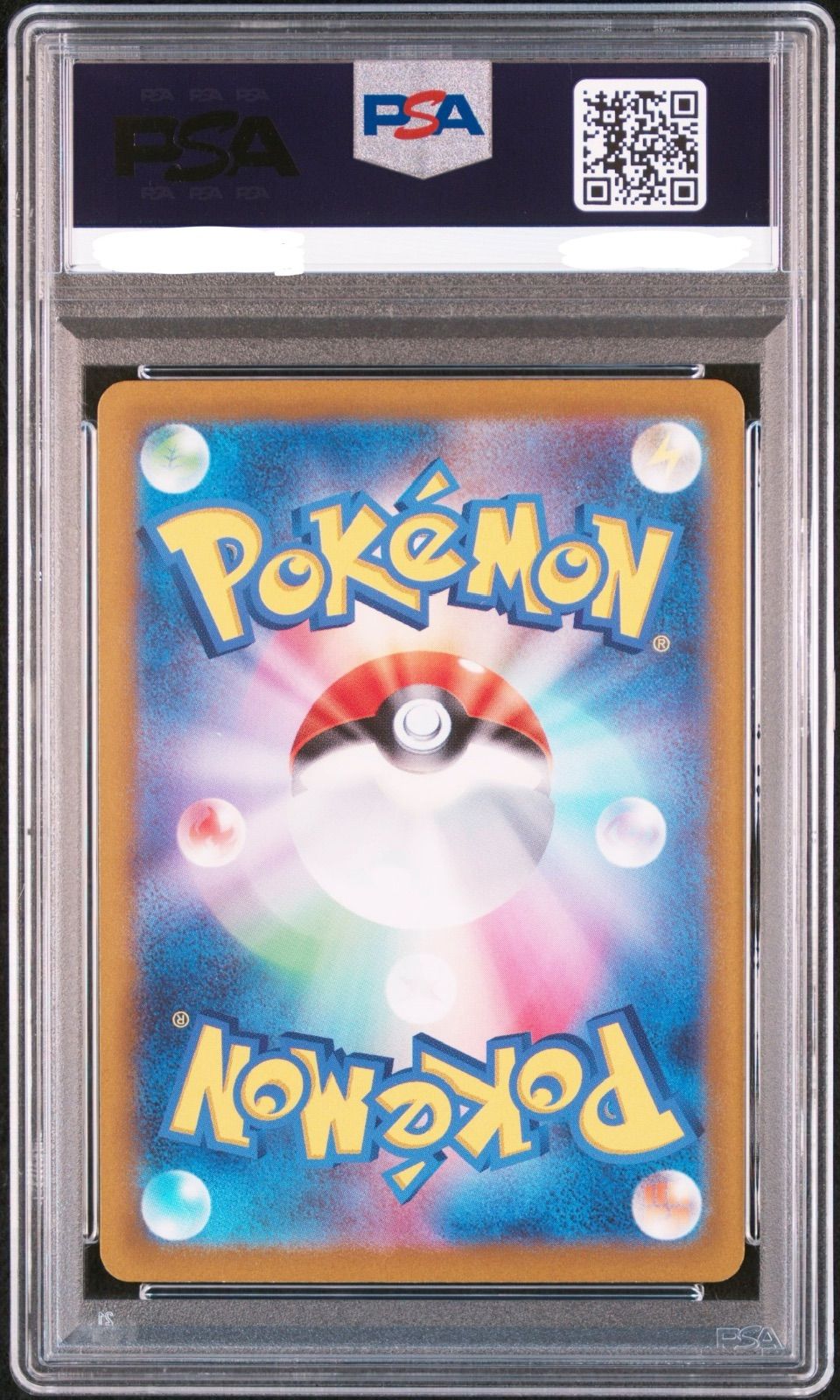 盛岡】PSA9 ナンジャモ SR sv2D 091/071 - メルカリ