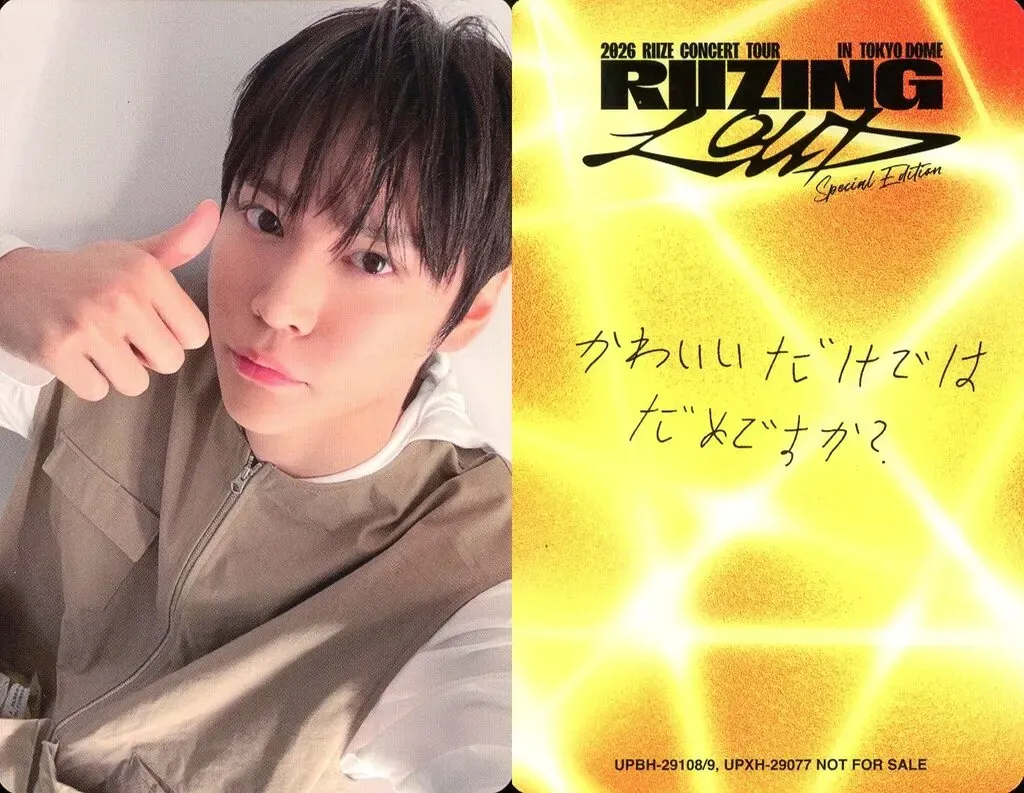 Eunseok - 2026 Concert Tour [RIIZING LOUD] in Tokyo Dome Trading Card photocard photocard