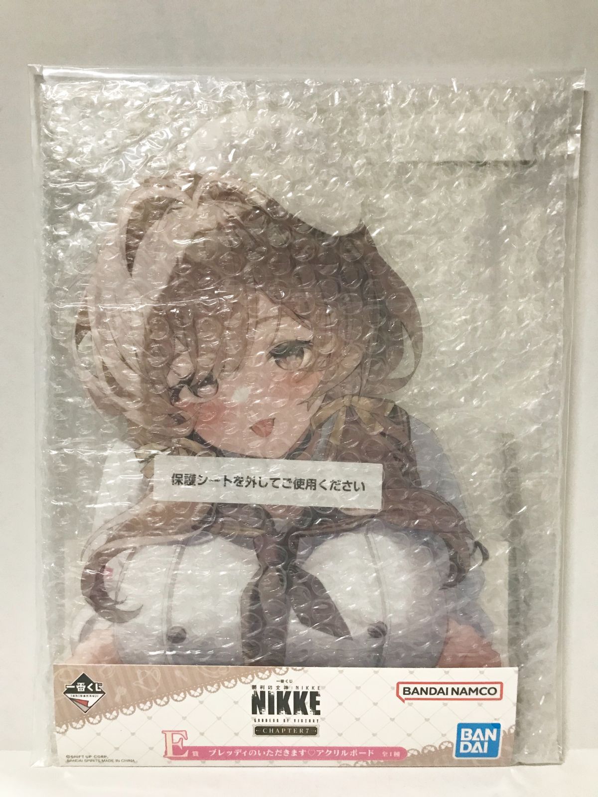た*ん様 一番くじ NIKKE ブレッディ フィギュア アクリルボード 33.【未開封】E賞 ブレッディのいただきます アクリルボード 一番くじ