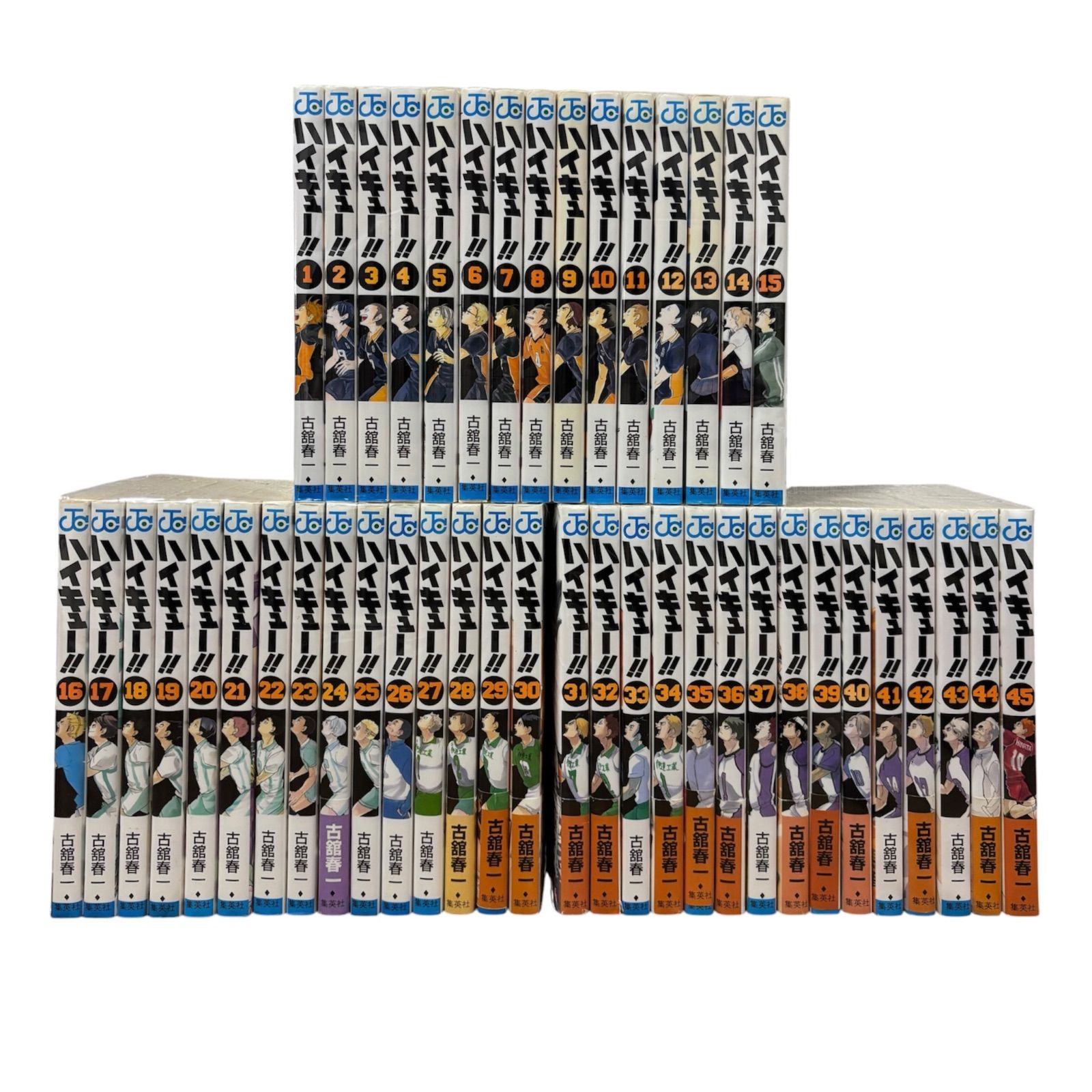 ハイキュー!! 1巻〜45巻 全巻セット 帯付き多数！ ハイキュ－！！ 1