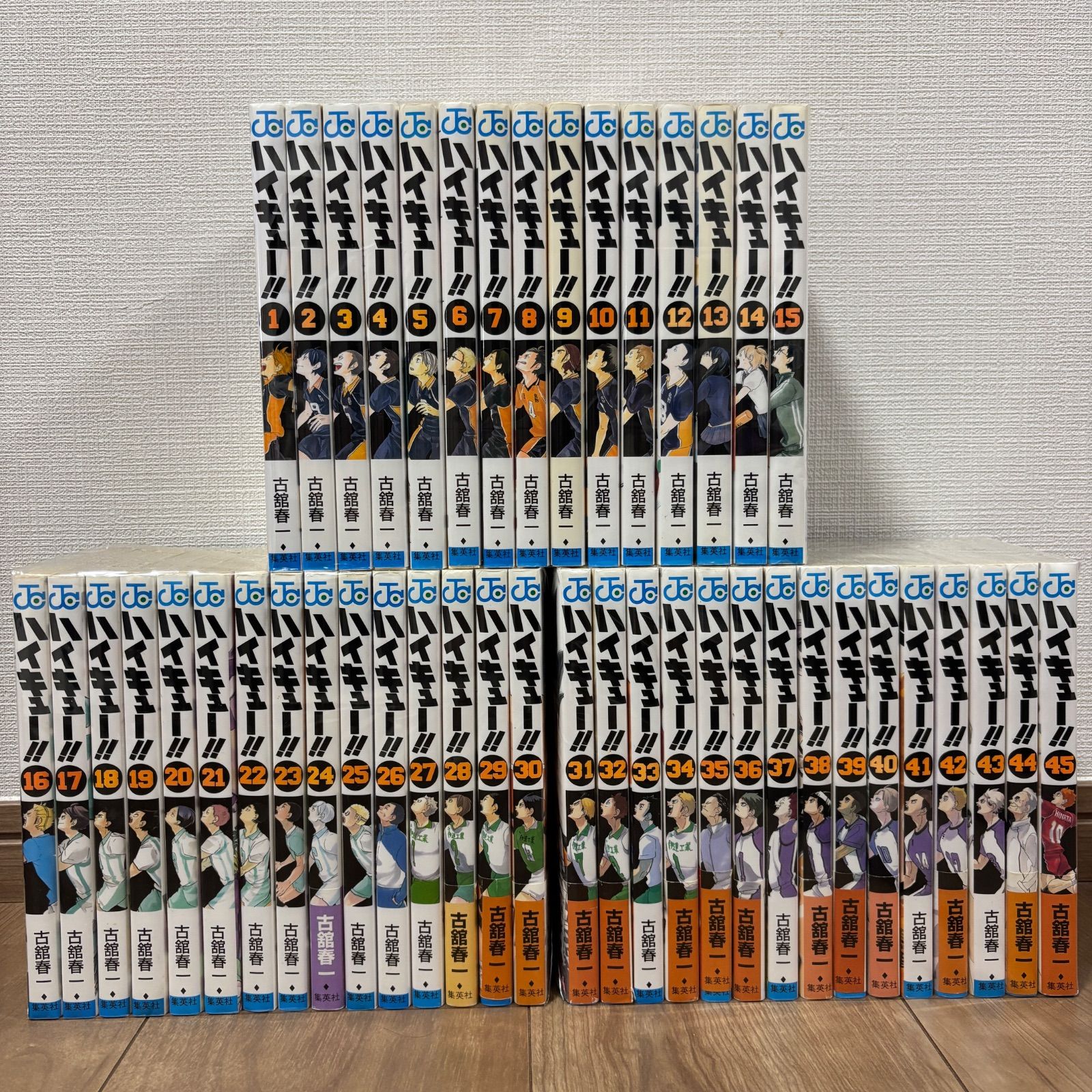 大人気】ハイキュー!! 全巻 セット 1~45 初版・帯付き多数 - メルカリ