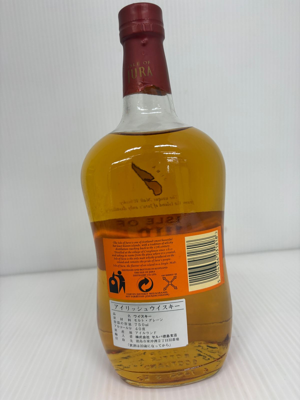古酒 ISLE OF JURA 10年 750ml 40% シングルモルト スコッチウイスキー