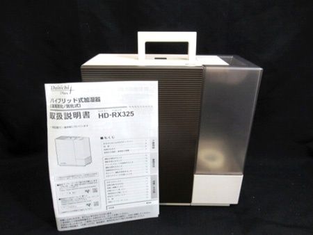 ダイニチ DAINICHI ハイブリッド式加湿器 HD-RX325 温風気化 気化式 3.2L ショコラブラウン 日本製 専用箱無し 中古■