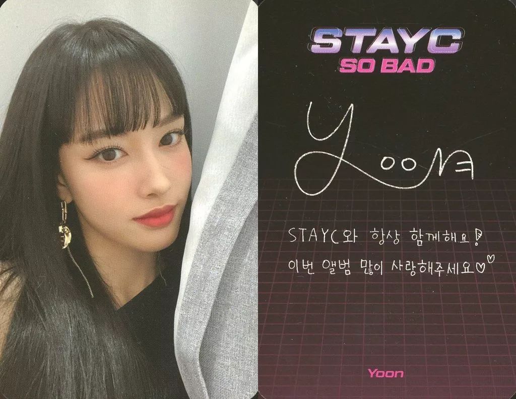 中古】コレクションカード(女性) STAYC/ユン(YOON)/裏面印刷サイン