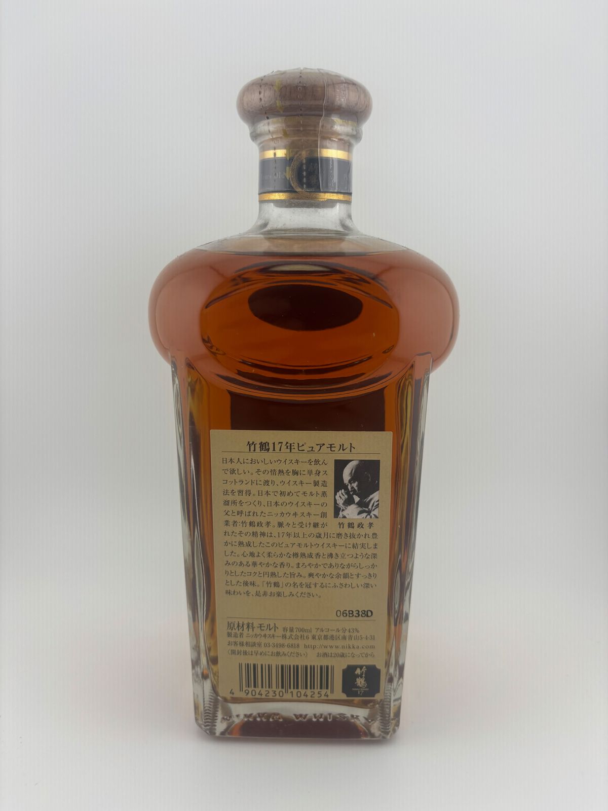 ニッカ 竹鶴17年 旧ボトル 700ml ピュアモルト - メルカリ