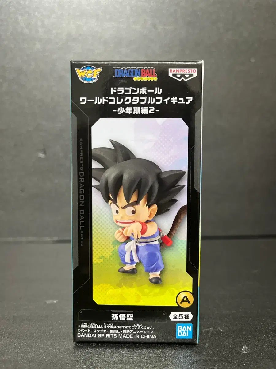 未開封 ドラゴンボール FML フィギュア FML ワールドコレクタブル