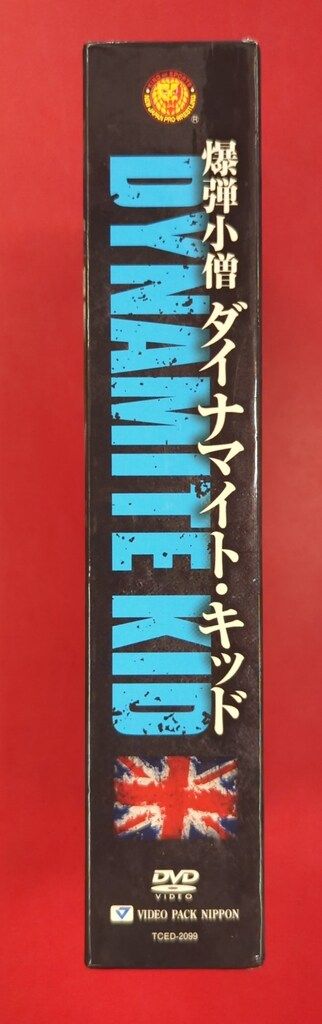 スポーツDVD 新日本プロレスリング 爆弾小僧 ダイナマイト・キッド