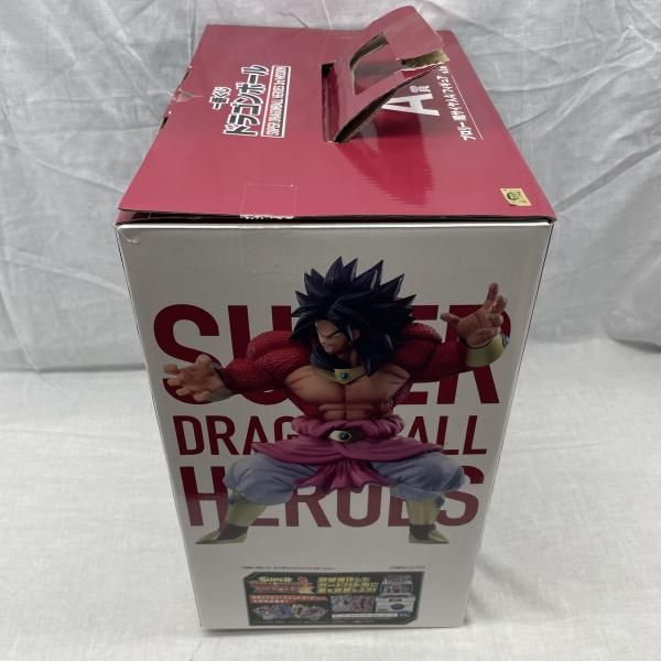中古】開封・内箱無し)ラストワン賞 ブロリー(超フルパワーサイヤ人4