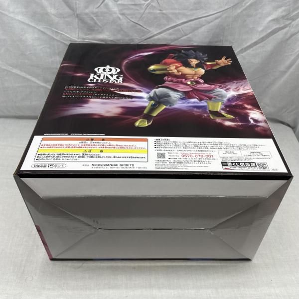 中古】開封・内箱無し)ラストワン賞 ブロリー(超フルパワーサイヤ人4