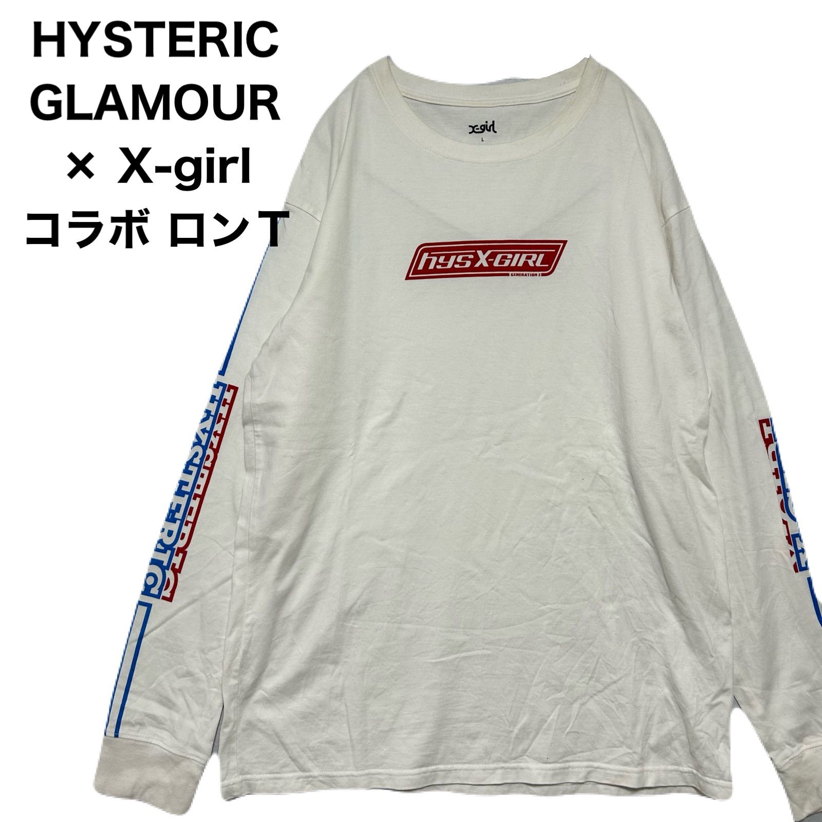 HYSTERIC GLAMOUR × X-girl コラボ ロゴロンT L - メルカリ
