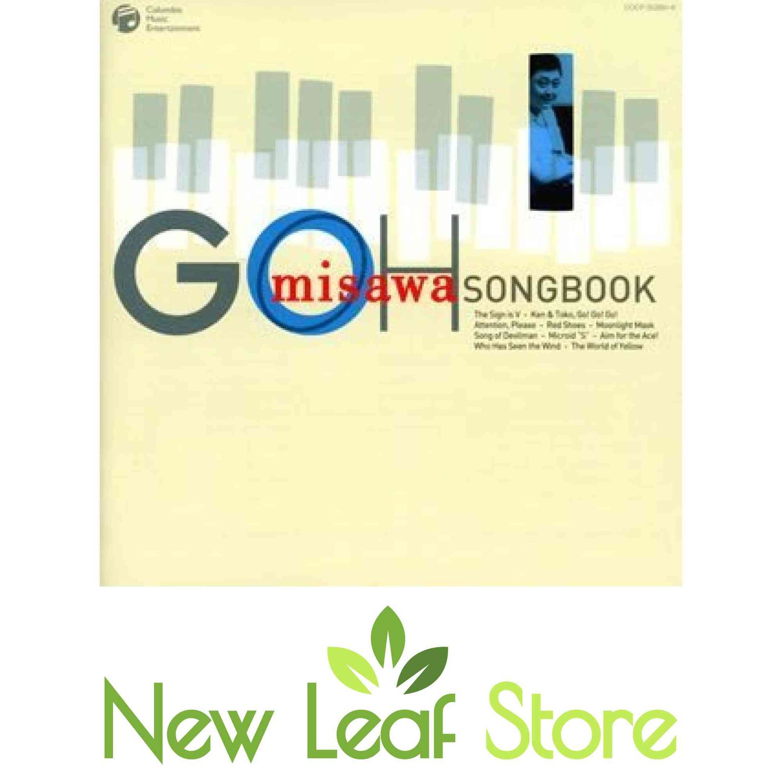 TV AGEシリーズ 三沢郷大全 GOH MISAWA SONGBOOK - オムニバス [Audio 
