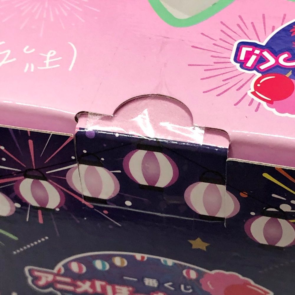 27.【未開封】ラストワン賞 後藤ひとり フィギュア 一番くじ ぼっち