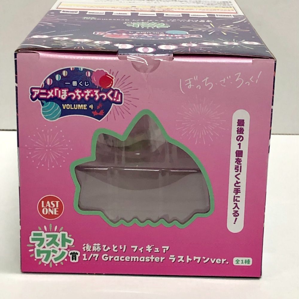 27.【未開封】ラストワン賞 後藤ひとり フィギュア 一番くじ ぼっち