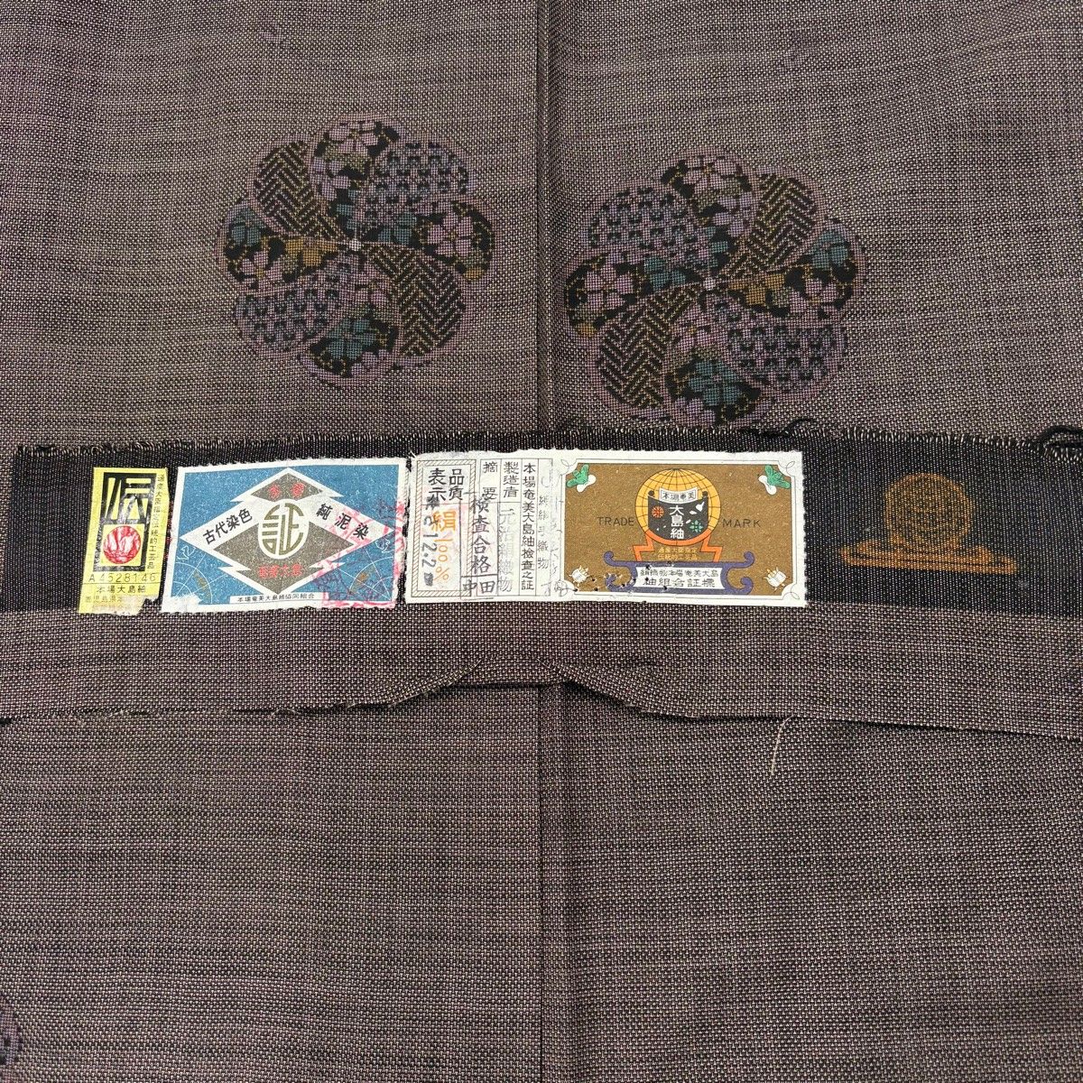 美品】 大島紬 身丈158cm 裄丈63cm S 袷 純泥染 証紙 花 組紐 焦茶色