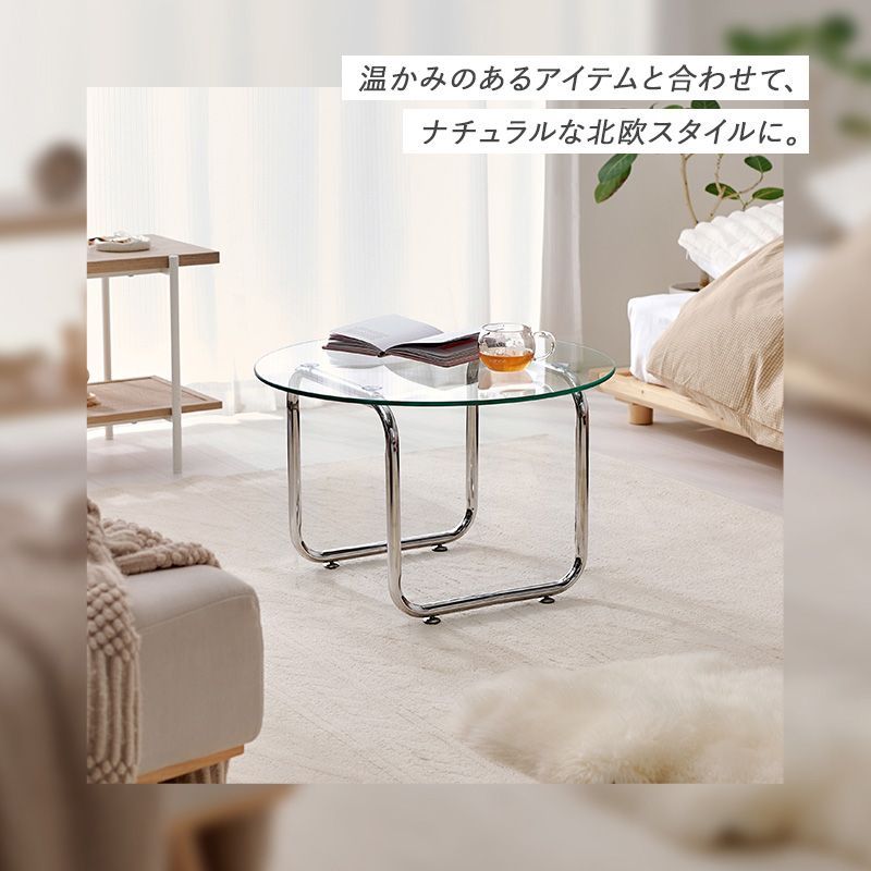 幅60×60㎝] ガラステーブル ローテーブル 円形 センターテーブル 強化