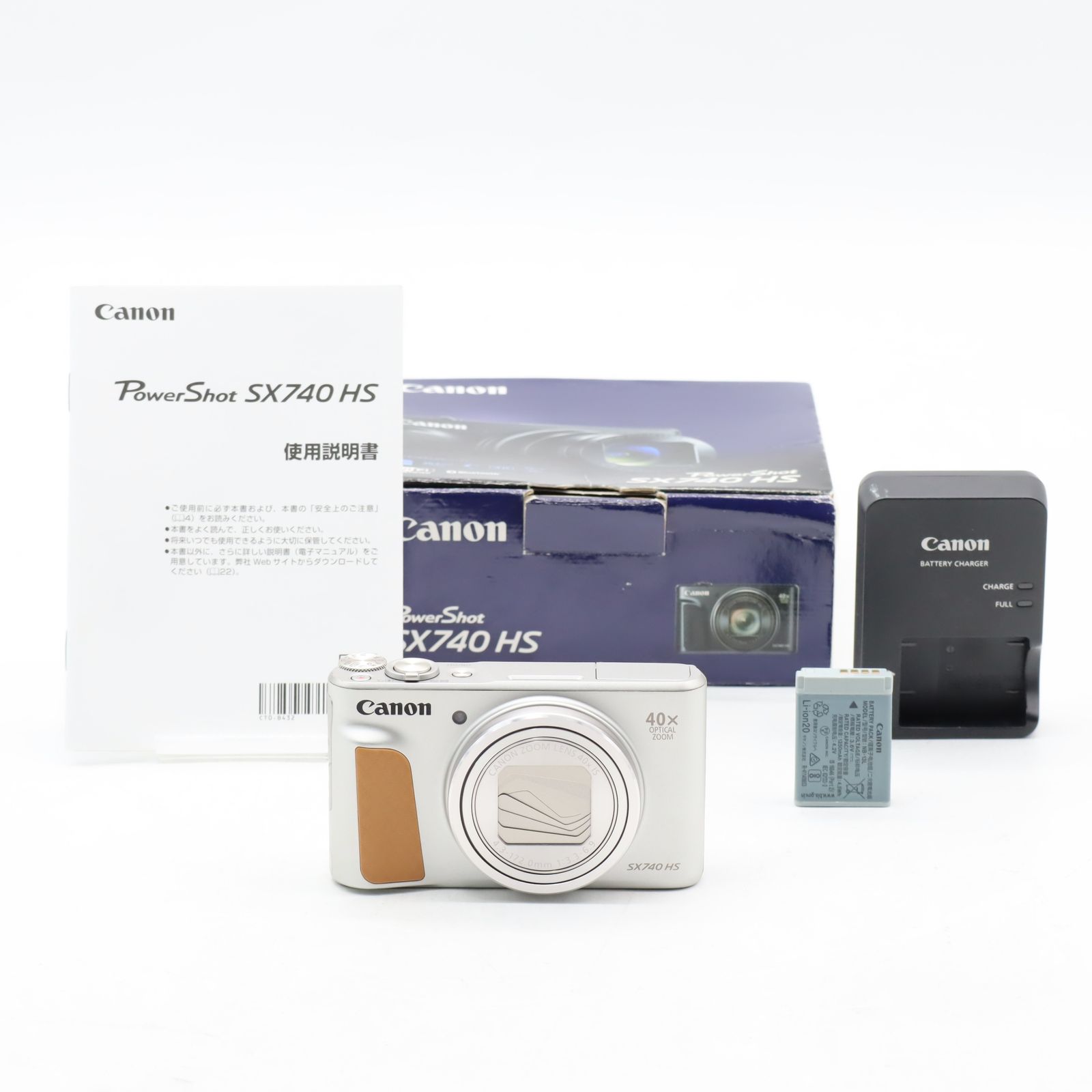 Canon PowerShot SX740 HS シルバー 美品 - メルカリ