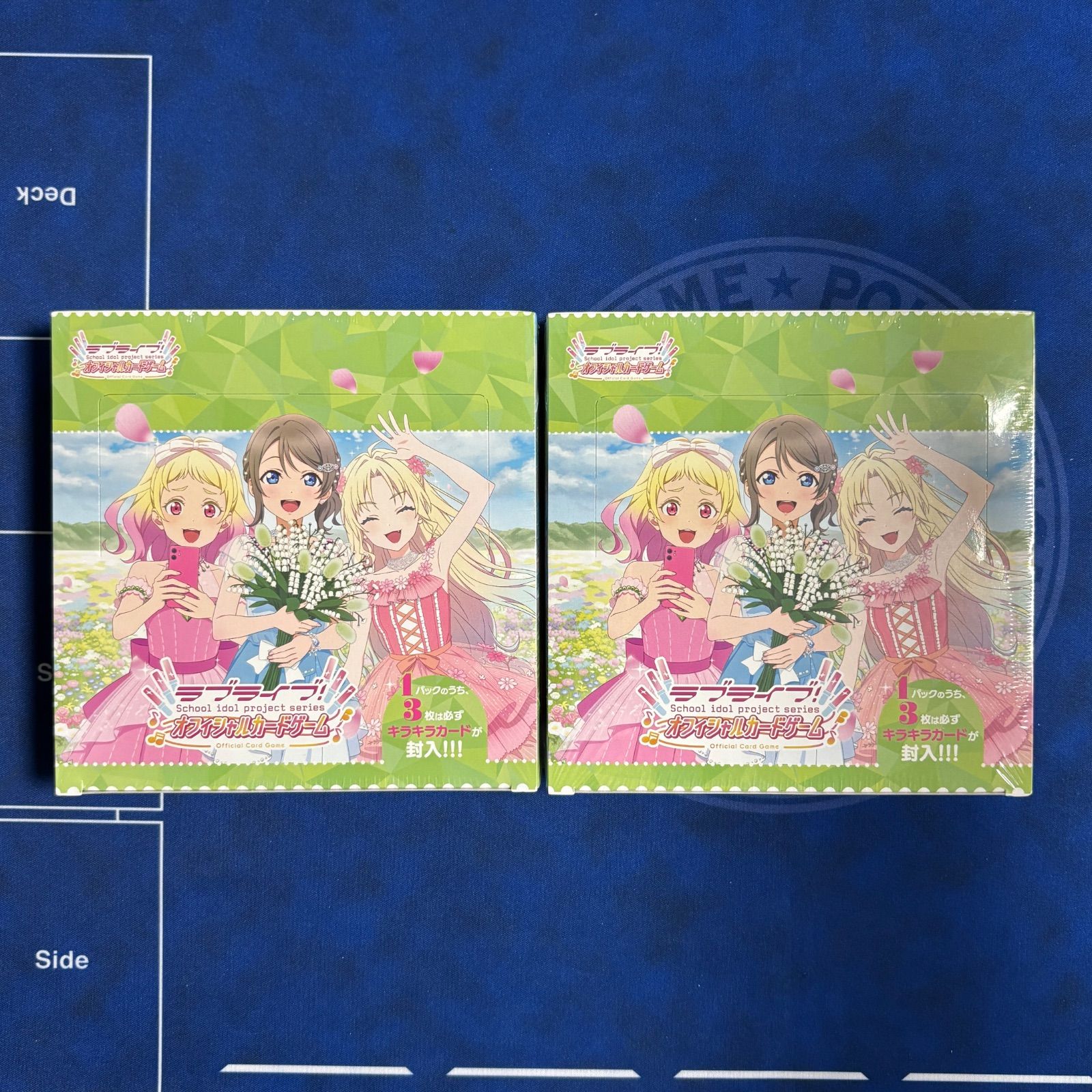 ラブライブ! オフィシャルカードゲーム ブースターパック NEXT STEP 新品 未開封 シュリンク付き 2box