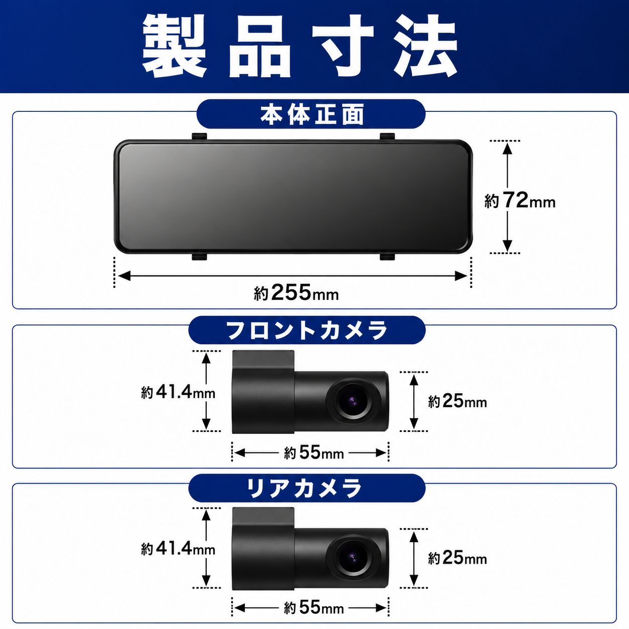展示品】KEIYO AN-R121 ミラー型ドライブレコーダー 前後2カメラ GPS