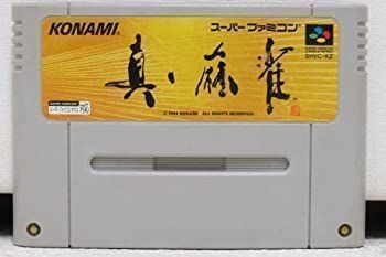 Jカード2002 SERIES1 藤田俊哉 ジャージカード