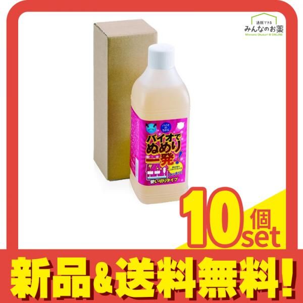 バイオのちから バイオでぬめり一発! 排水管用 使い切りタイプ 1L 10個セット まとめ売り