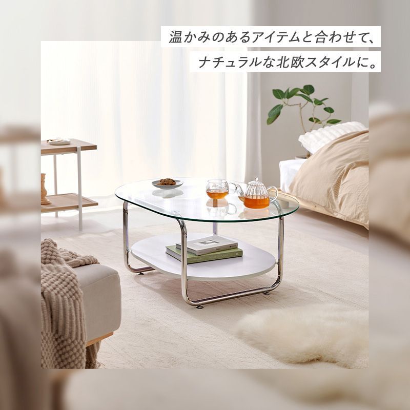 幅90×60㎝] 収納棚付きガラステーブル ローテーブル 楕円 センター