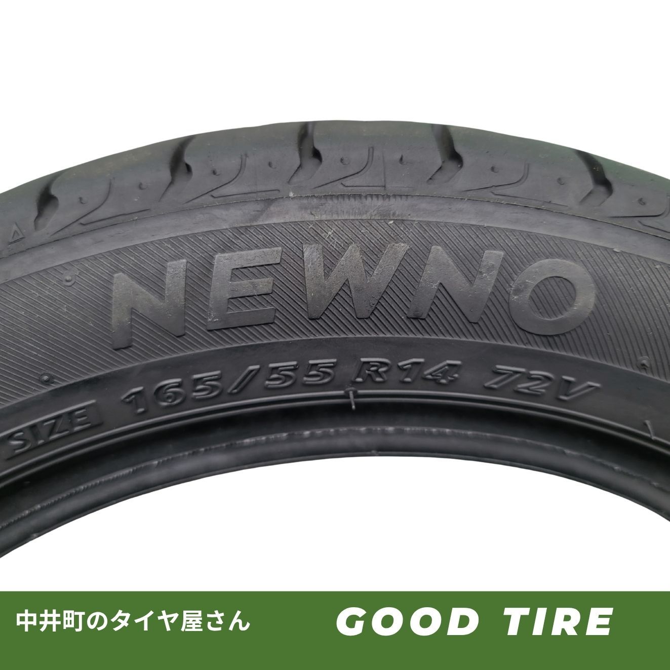 タイヤ、ホイール 【2024年製☆8.5～9分山】165/55R14 ブリヂストン 