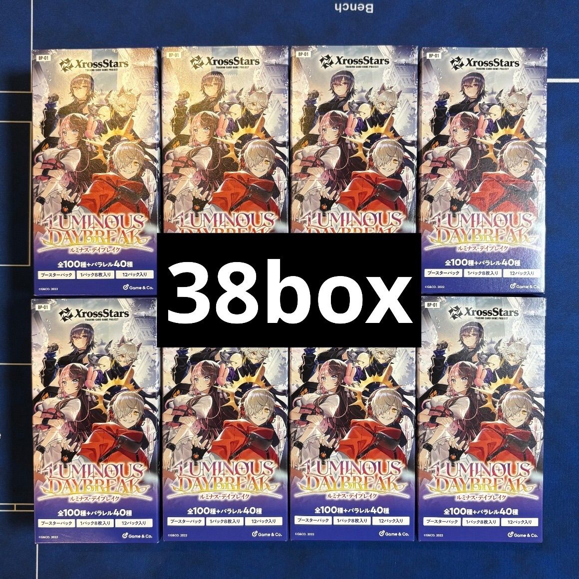 未開封テープ付き XrossStars ルミナス・デイブレイク 4BOX Xross Stars クロススターズ Luminous Daybreak ルミナスデイブレイク