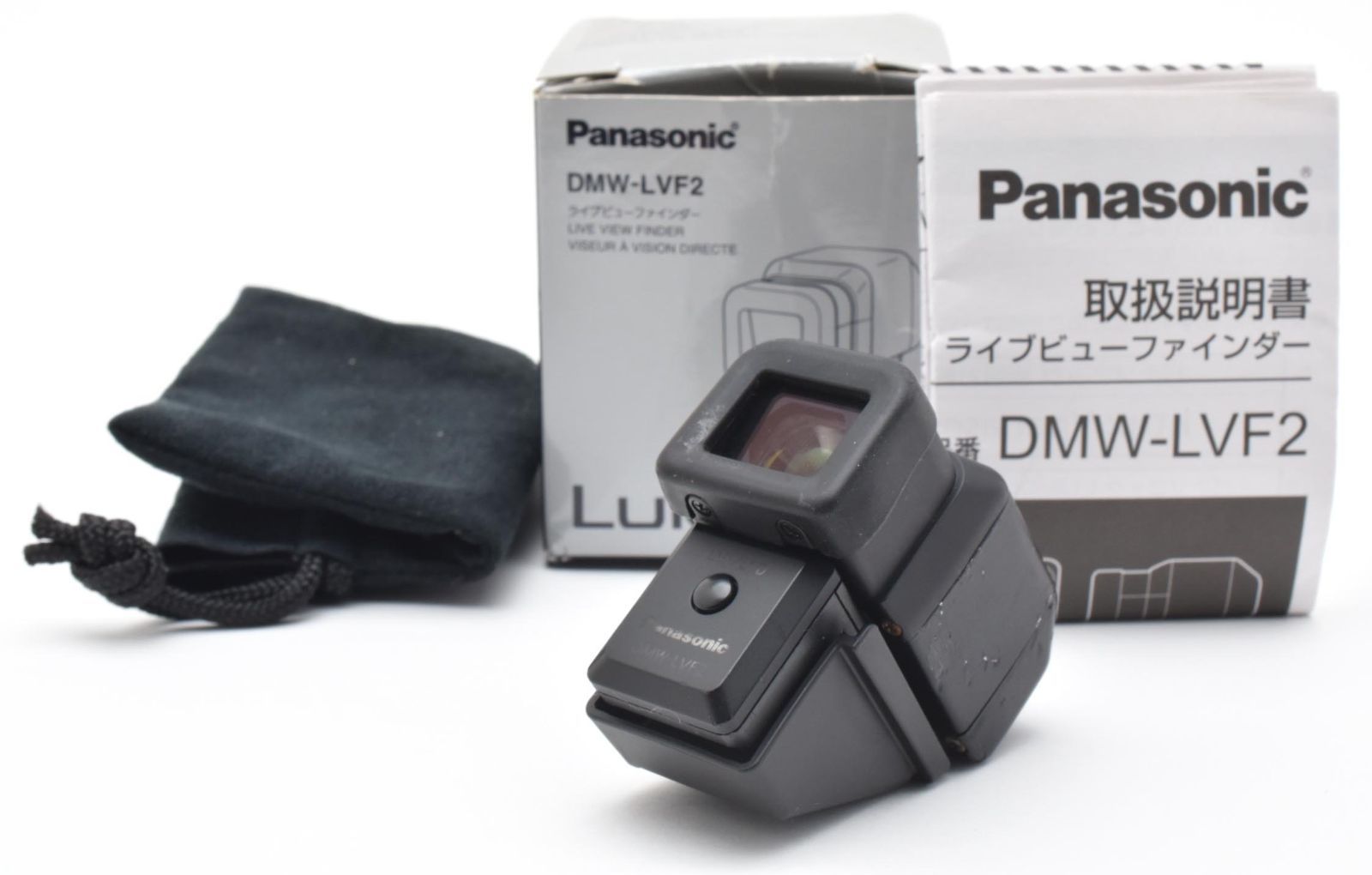 E29[7970]8 パナソニック Panasonic LUMIX DMW-LVF2 - メルカリ