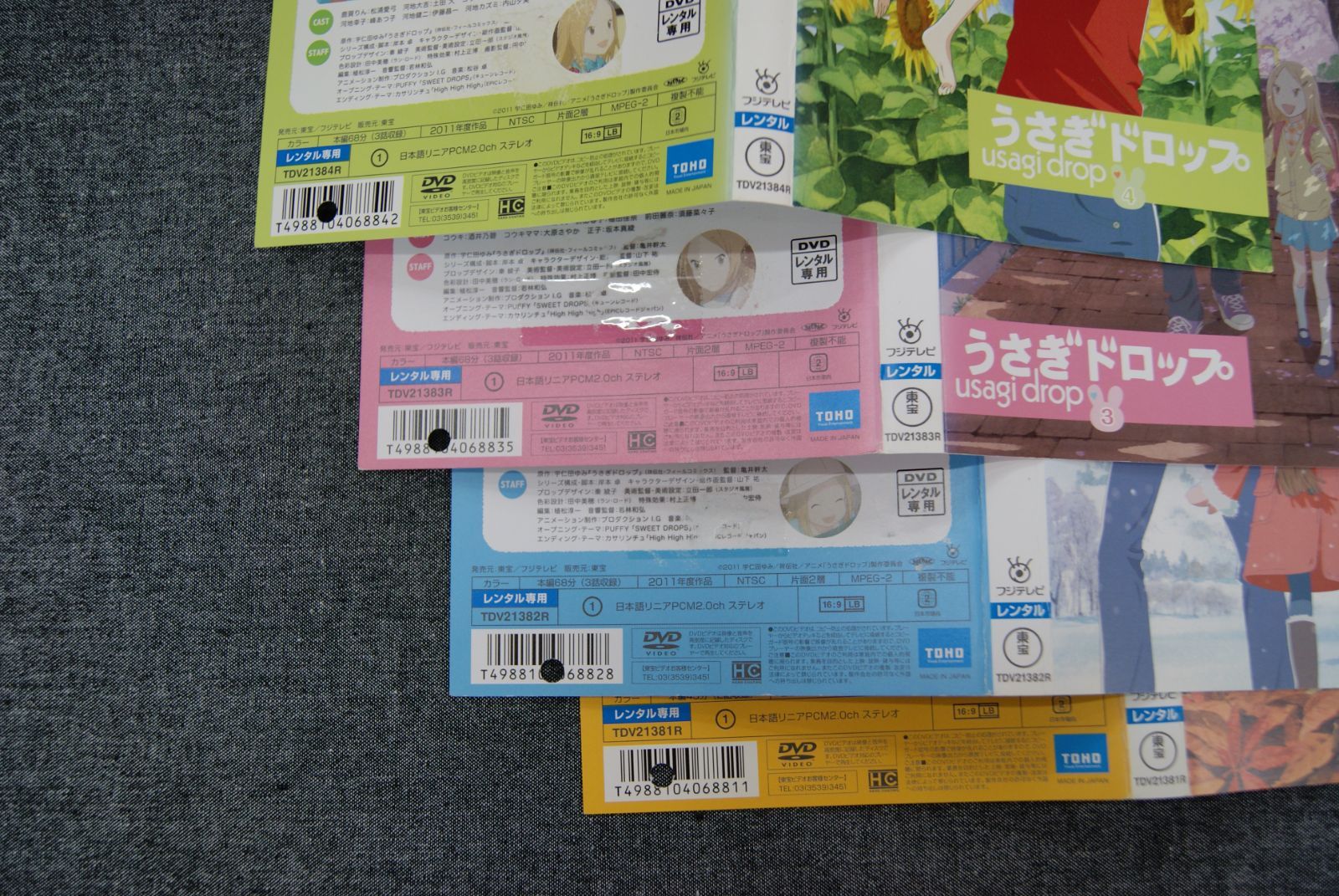 ☆【中古】うさぎドロップ 全4巻セット レンタル落ちDVD - メルカリ