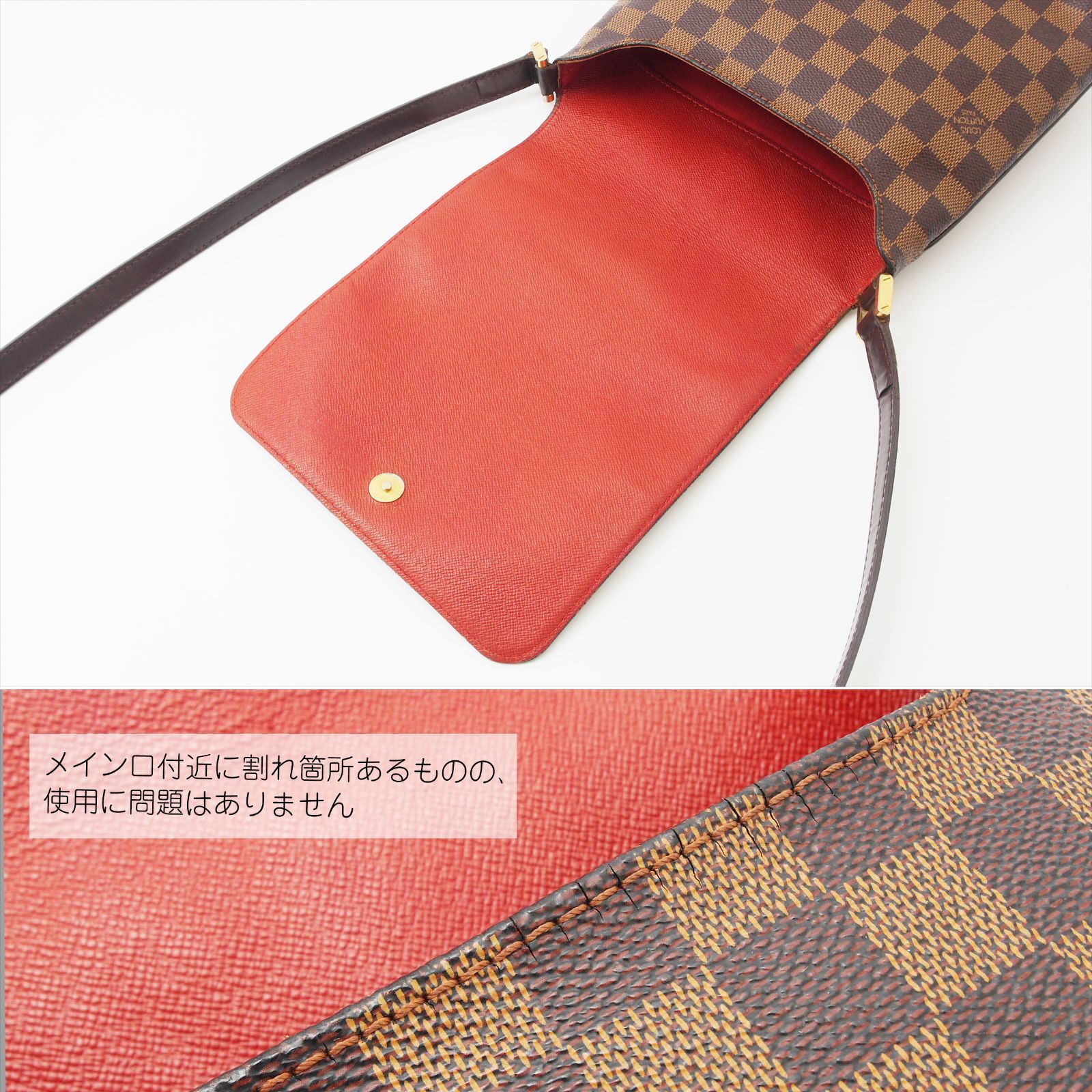 極美品】 ルイヴィトン ダミエ ミュゼットサルサ ショルダーバッグ (26 