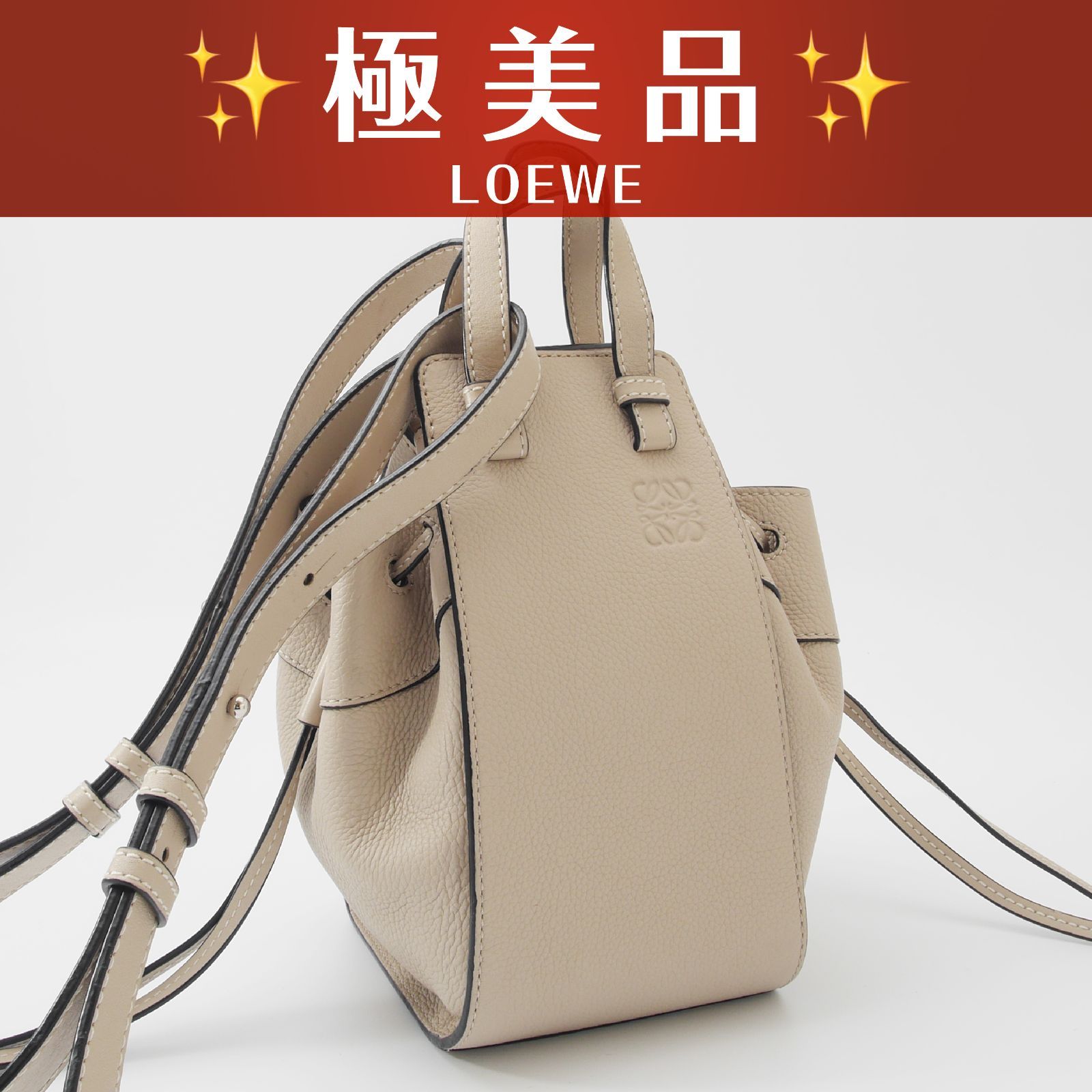 極美品】 ロエベ ハンモック ミニ ハンドバッグ ショルダーバッグ 斜め 
