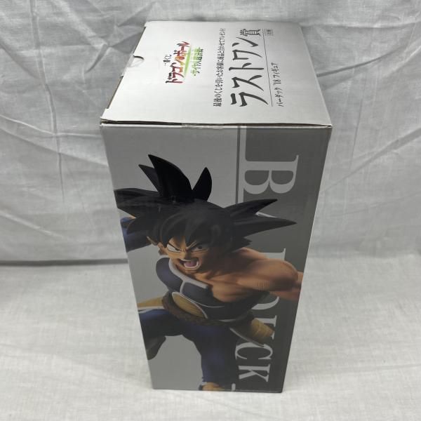 中古】開封・内箱無し)ラストワン賞 バーダック'18 フィギュア ｢一番
