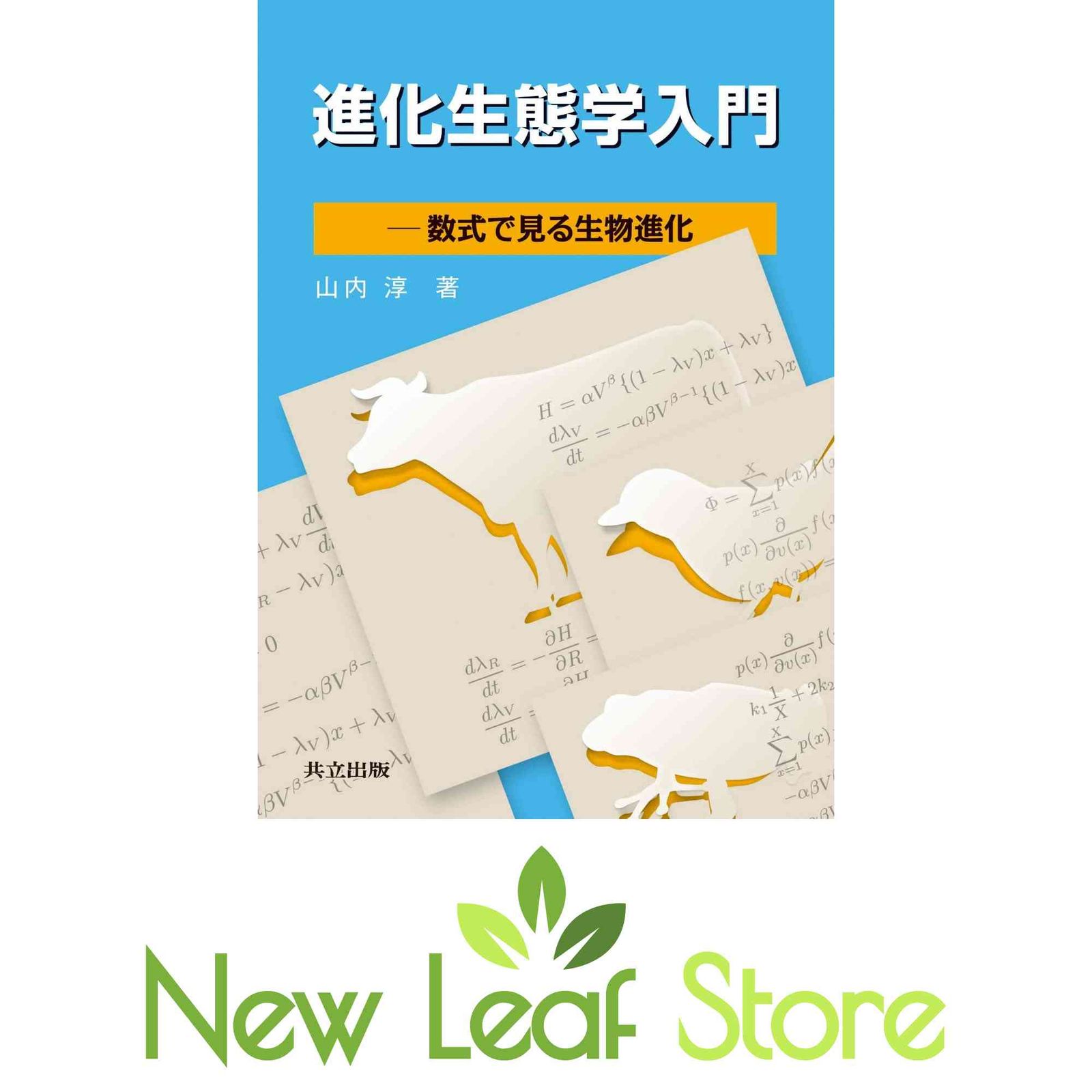 工芸品 未使用 ヴィンテージ 中国 証明書と箱付き 範麗華作 限定品