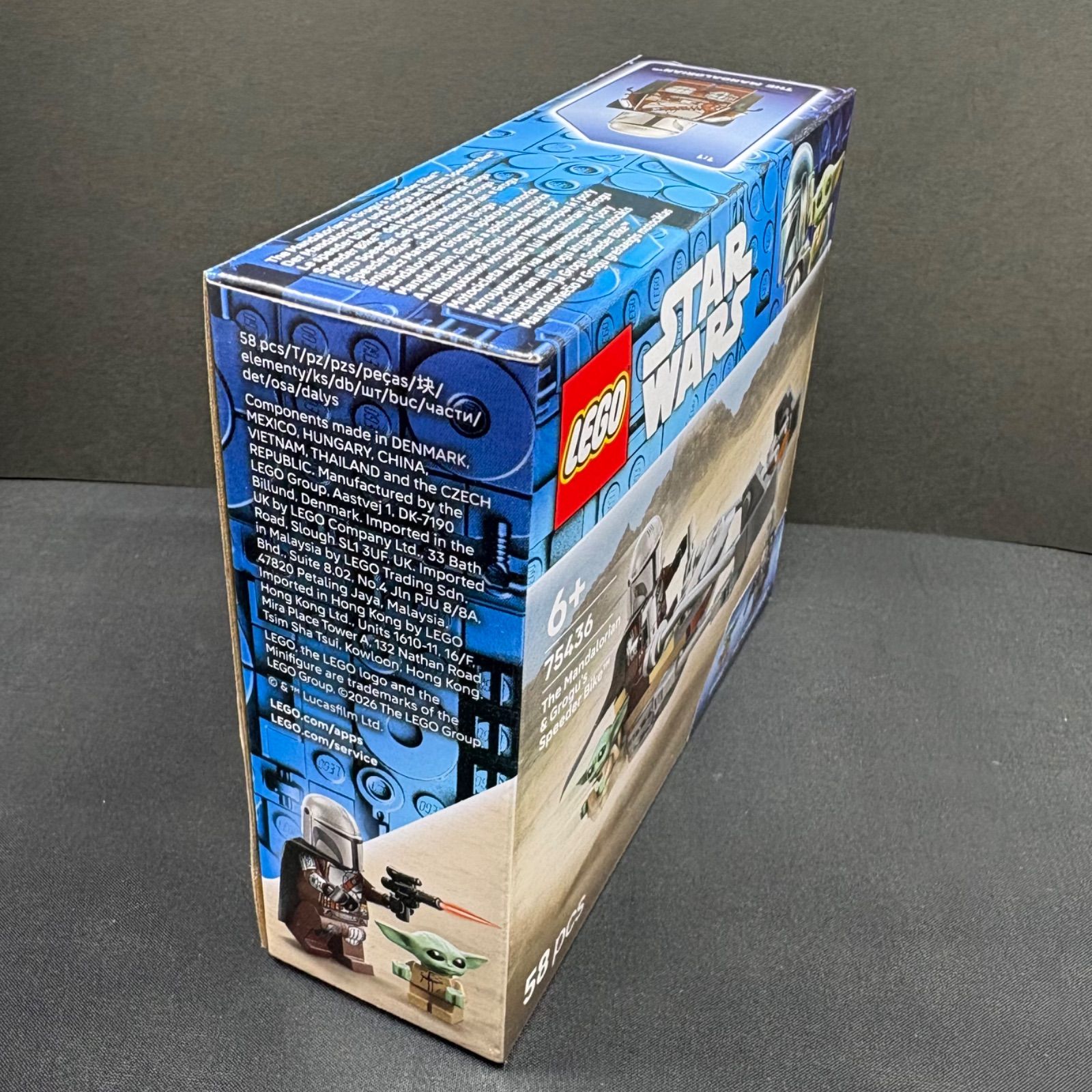 新品未開封・公式正規品】レゴ スターウォーズ マンダロリアン ザ