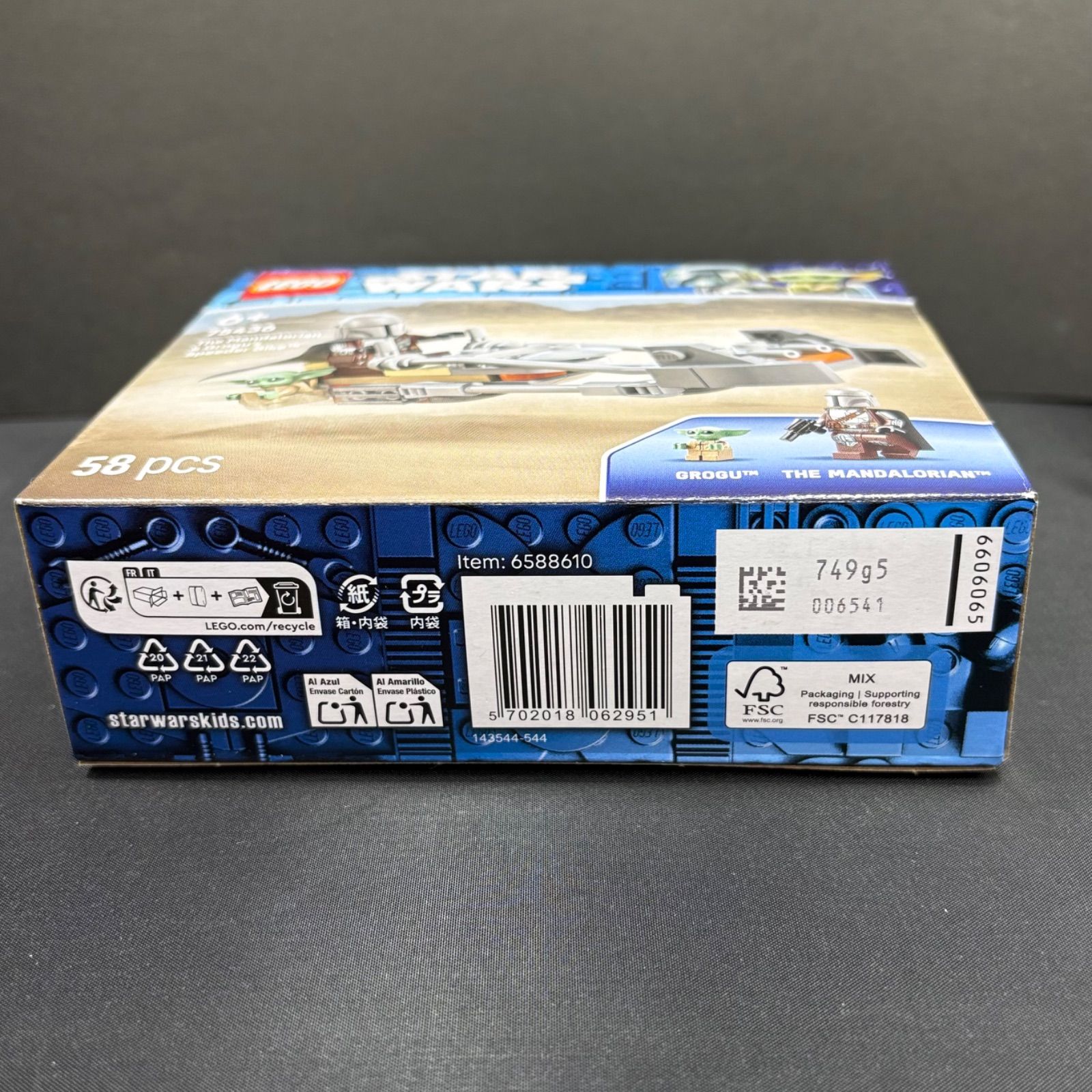 新品未開封・公式正規品】レゴ スターウォーズ マンダロリアン ザ