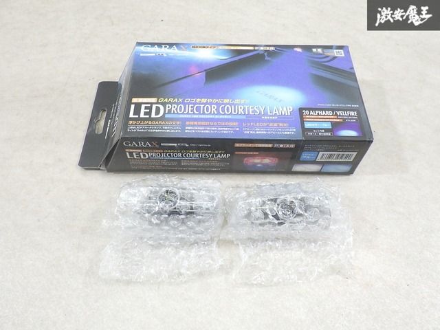 未使用】 GARAX ギャラクス 20系 アルファード ヴェルファイア LED