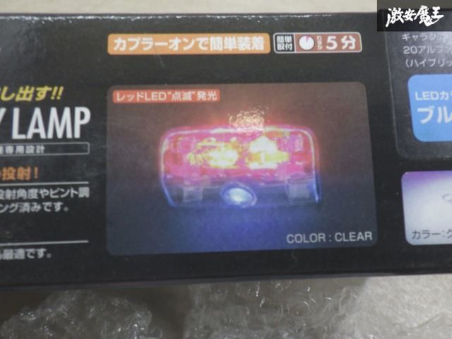未使用】 GARAX ギャラクス 20系 アルファード ヴェルファイア LED