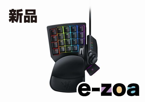 Razer レーザー TartarusV2 ゲーミングキーパッド メカメンブレン 左手用 RZ07-02270100-R3M1 (2442846)