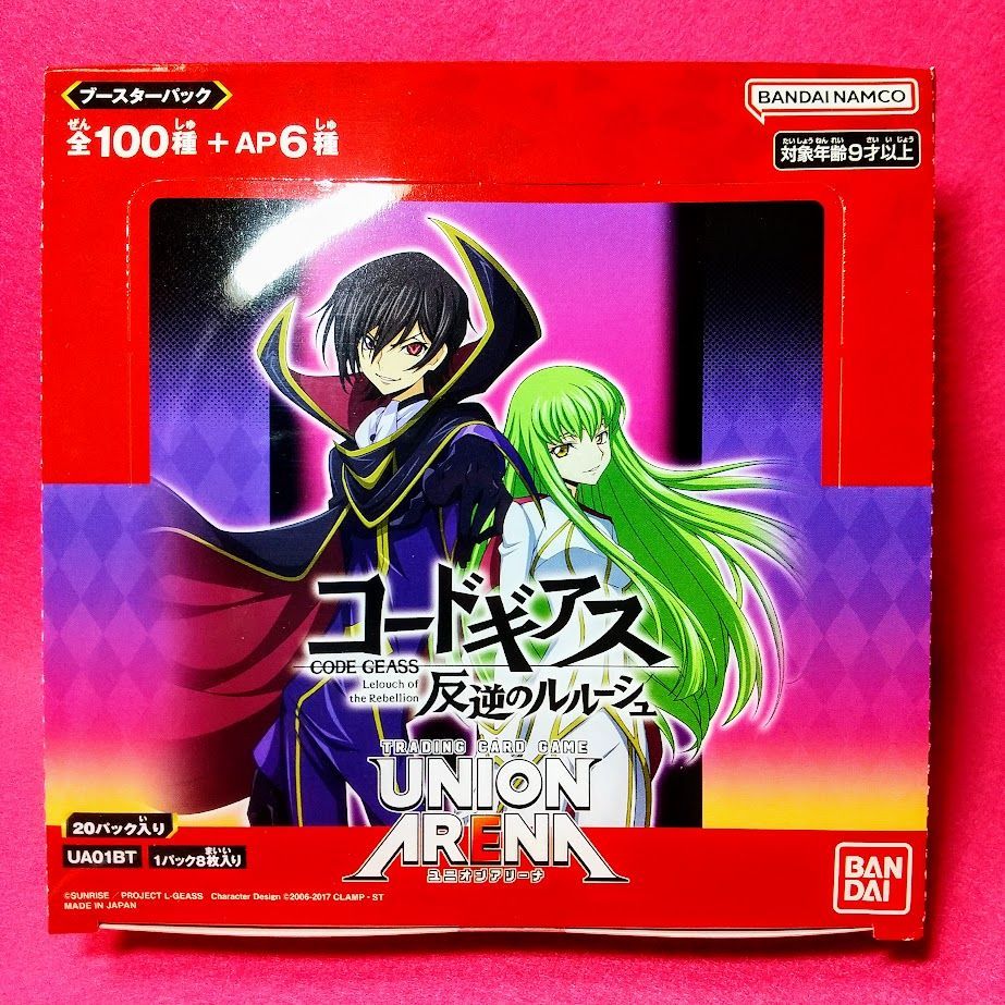新品1BOX】UNION ARENA「コードギアス 反逆のルルーシュ」（未開封