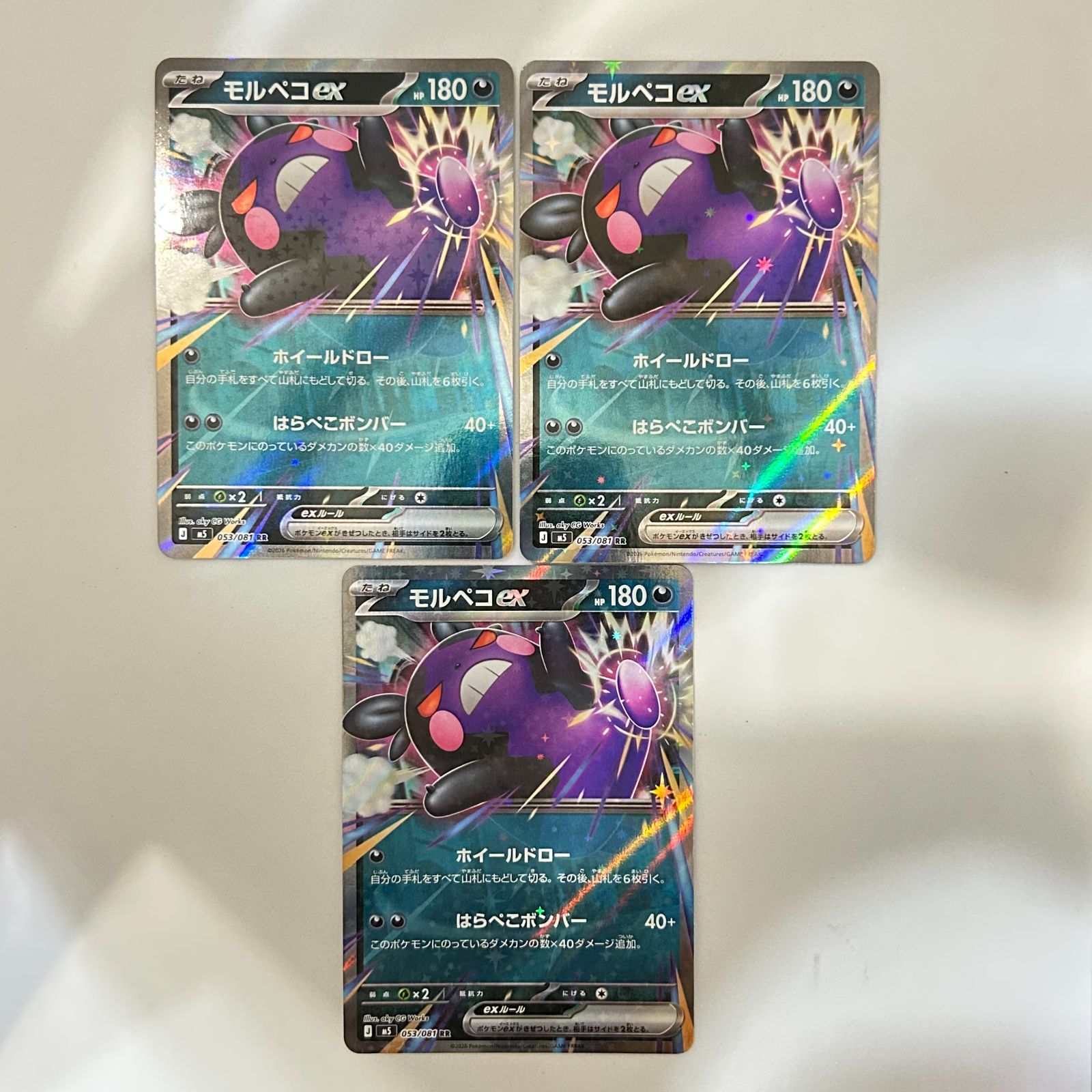 送料無料 ポケモンカード アビスアイ メガシャンデラex RR 036/081