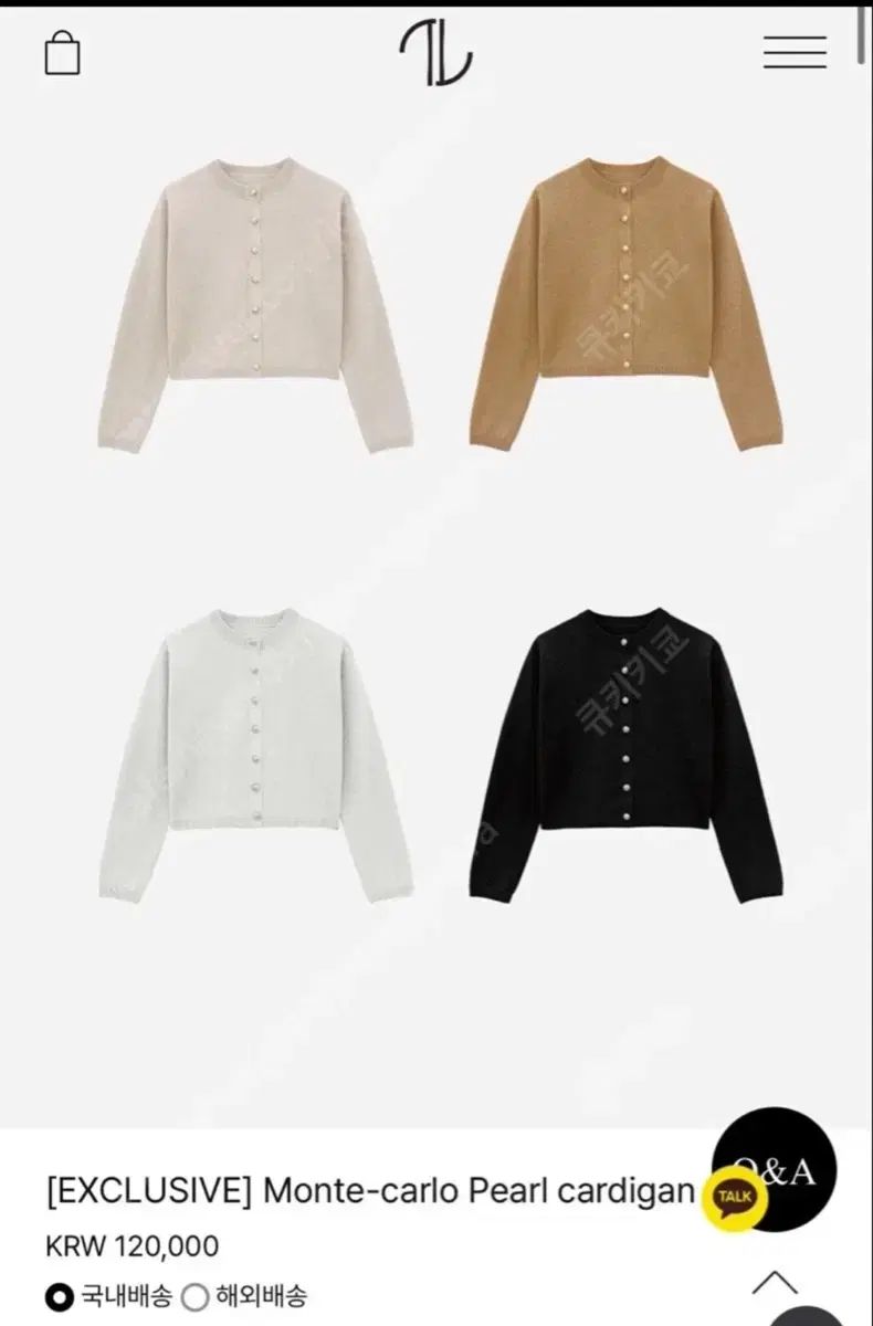 THE LAURENT モンテカルロ カーディガン ワンピース セットアップ ベージュ