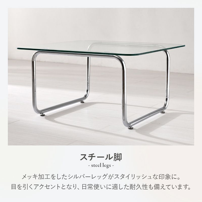 幅70×70㎝] ガラステーブル ローテーブル センターテーブル 強化ガラス