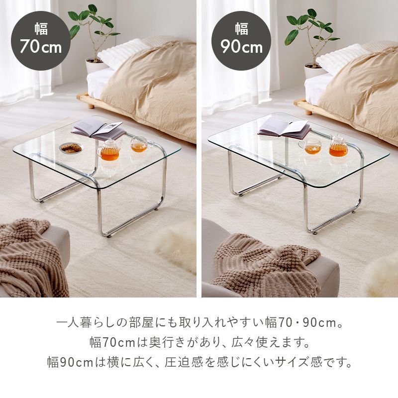 幅120×60㎝] ガラステーブル ローテーブル センターテーブル 強化
