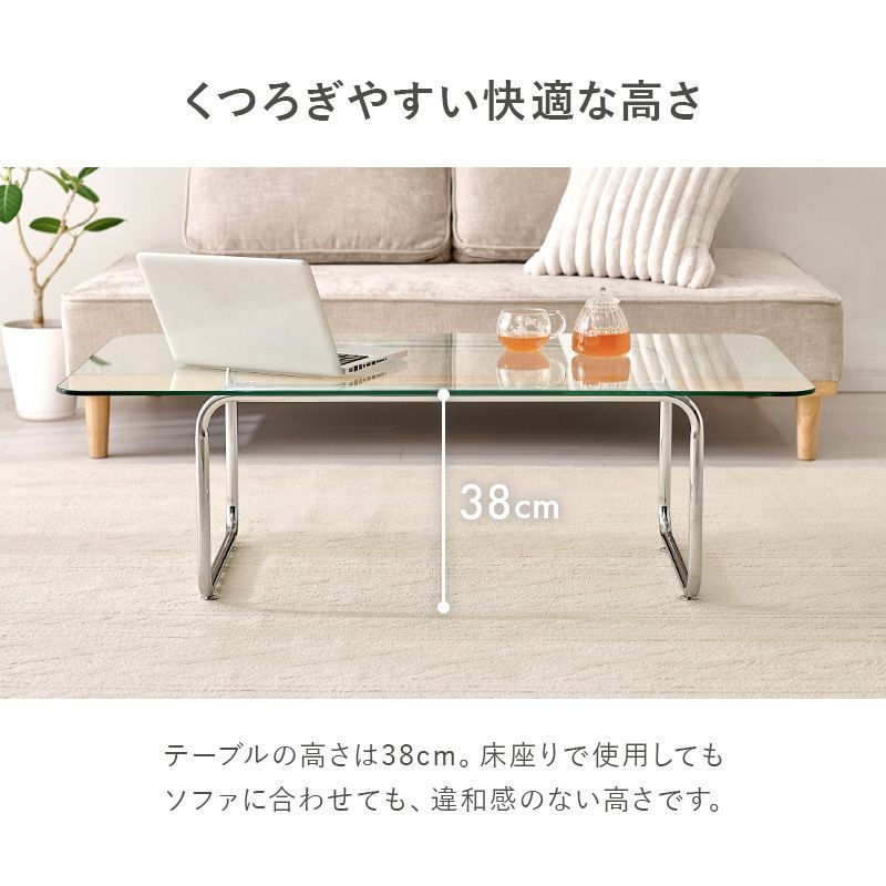 幅120×60㎝] ガラステーブル ローテーブル センターテーブル 強化