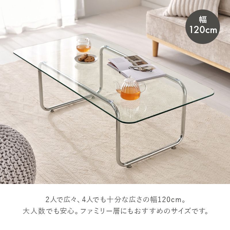 幅120×60㎝] ガラステーブル ローテーブル センターテーブル 強化