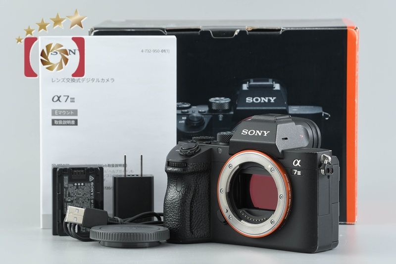 中古】SONY ソニー α7III ILCE-7M3 ミラーレス一眼カメラ 元箱付き