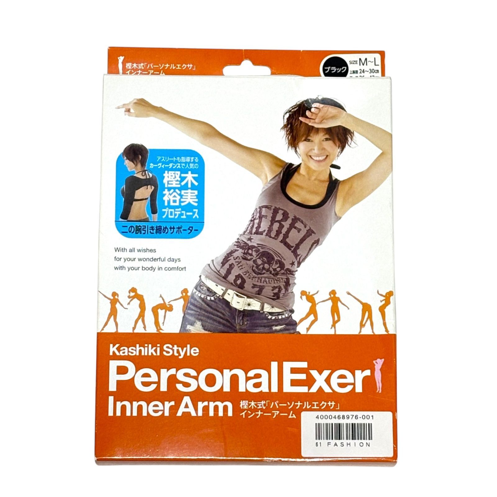 樫木裕実 Personal Exer Inner Arm ブラック M-L 二の腕シェイパー 着