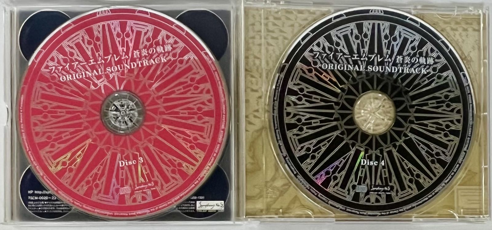 CD ファイアーエムブレム 蒼炎の軌跡/暁の女神 オリジナルサウンド