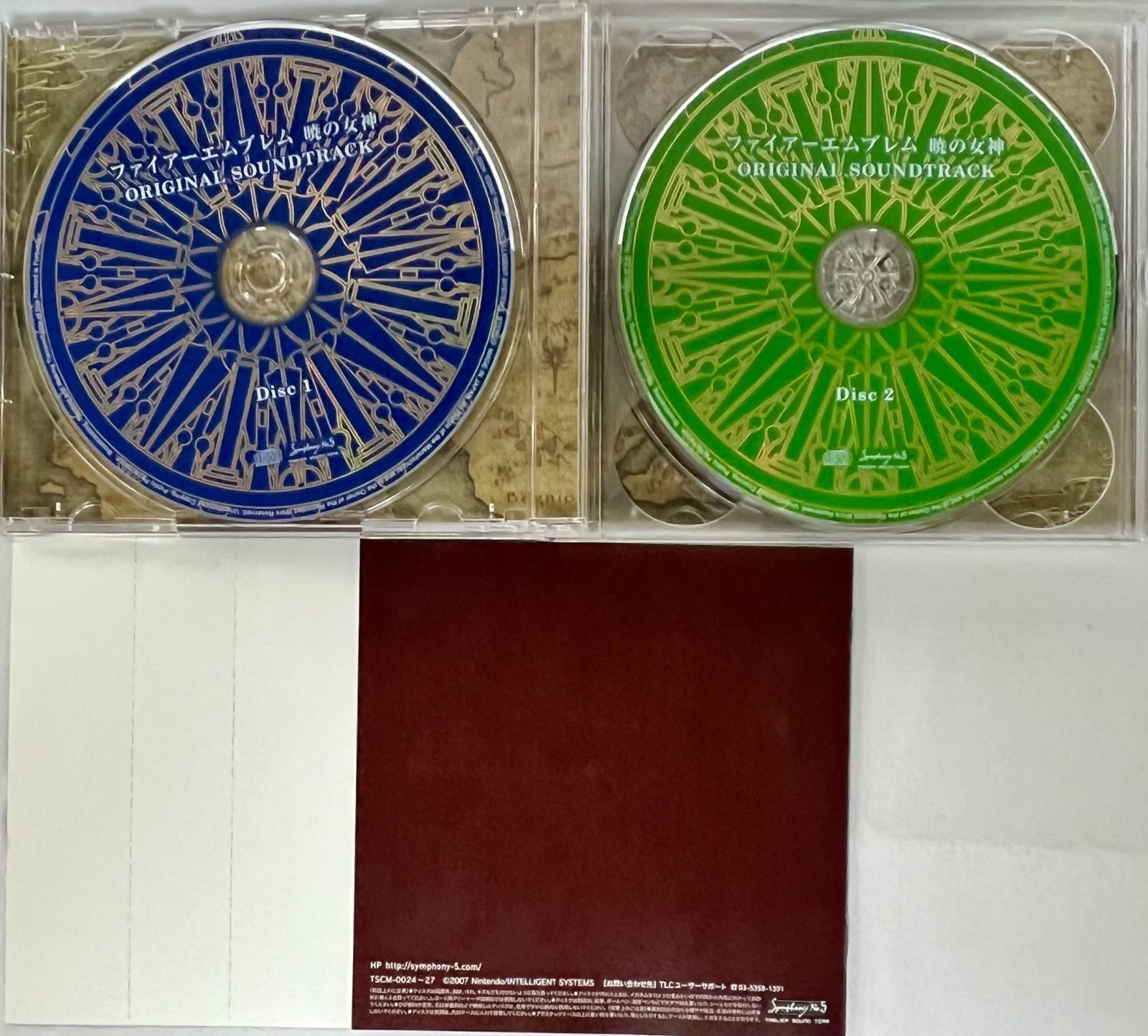 【美品】ファイアーエムブレム 蒼炎の軌跡 暁の女神 サウンドトラック CD ファイアーエムブレム 蒼炎の軌跡/暁の女神 オリジナルサウンド